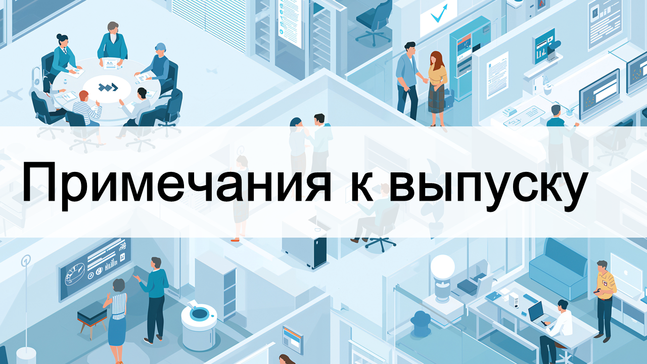 Version 1.373.85: Ваш ИИ-ассистент умеет больше