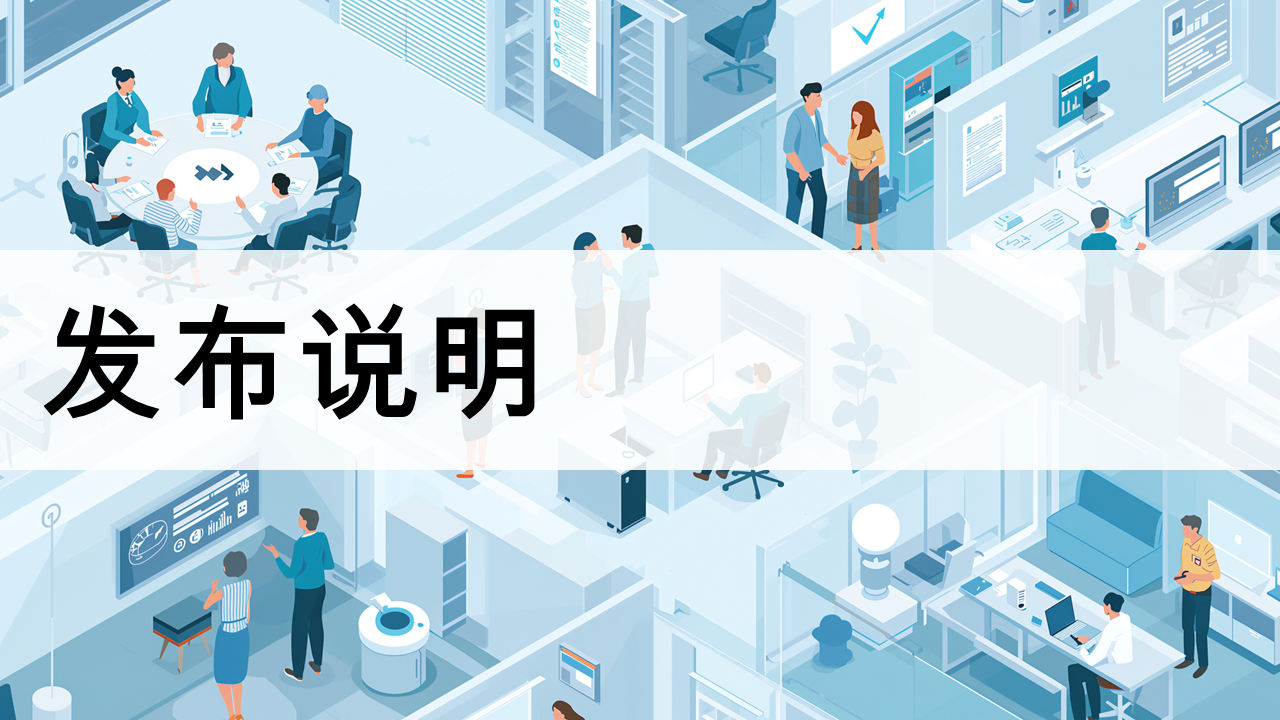 为你的 Microsoft Teams 项目引入 AI 助手（2.2.9，现已上架 AppSource）